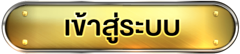 WINPLUS789