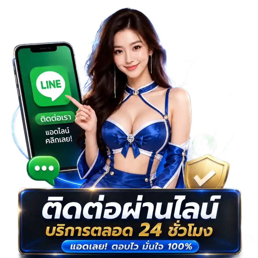 WINPLUS789
